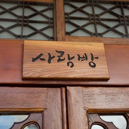 Hanok1957 Daegu Exterior photo